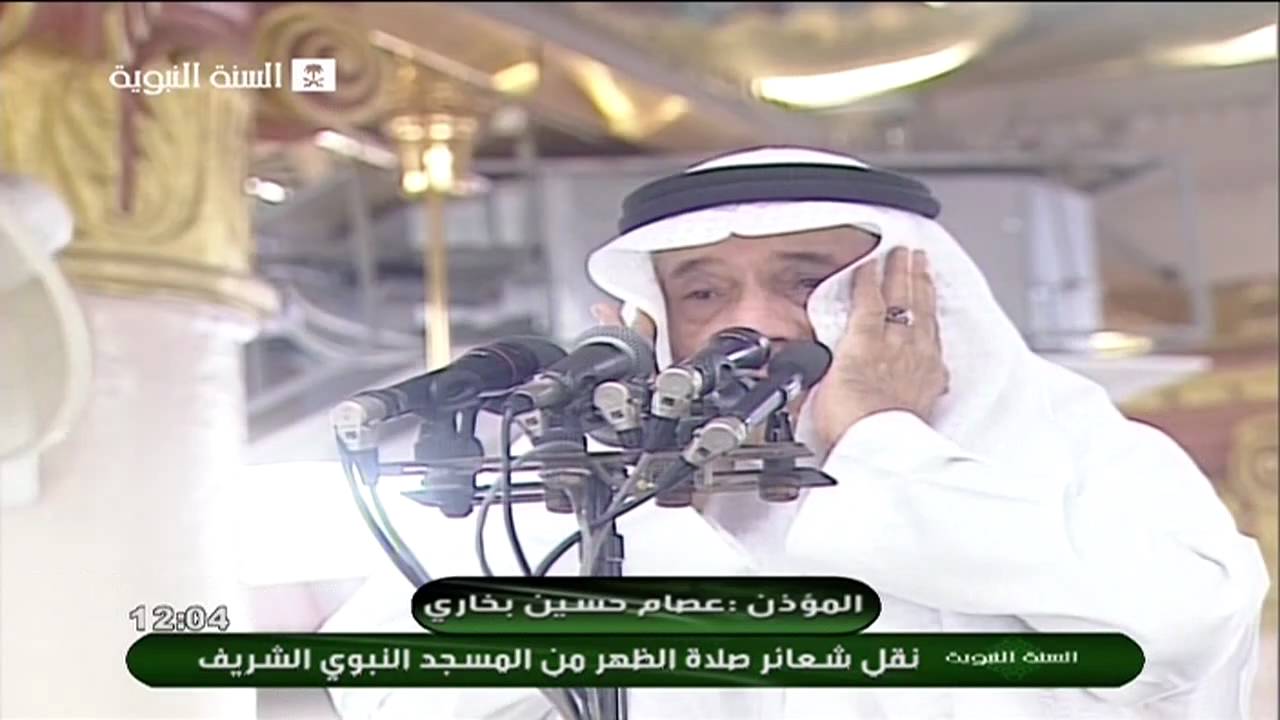 اذان مرئي بديع للشيخ عصام بخاري