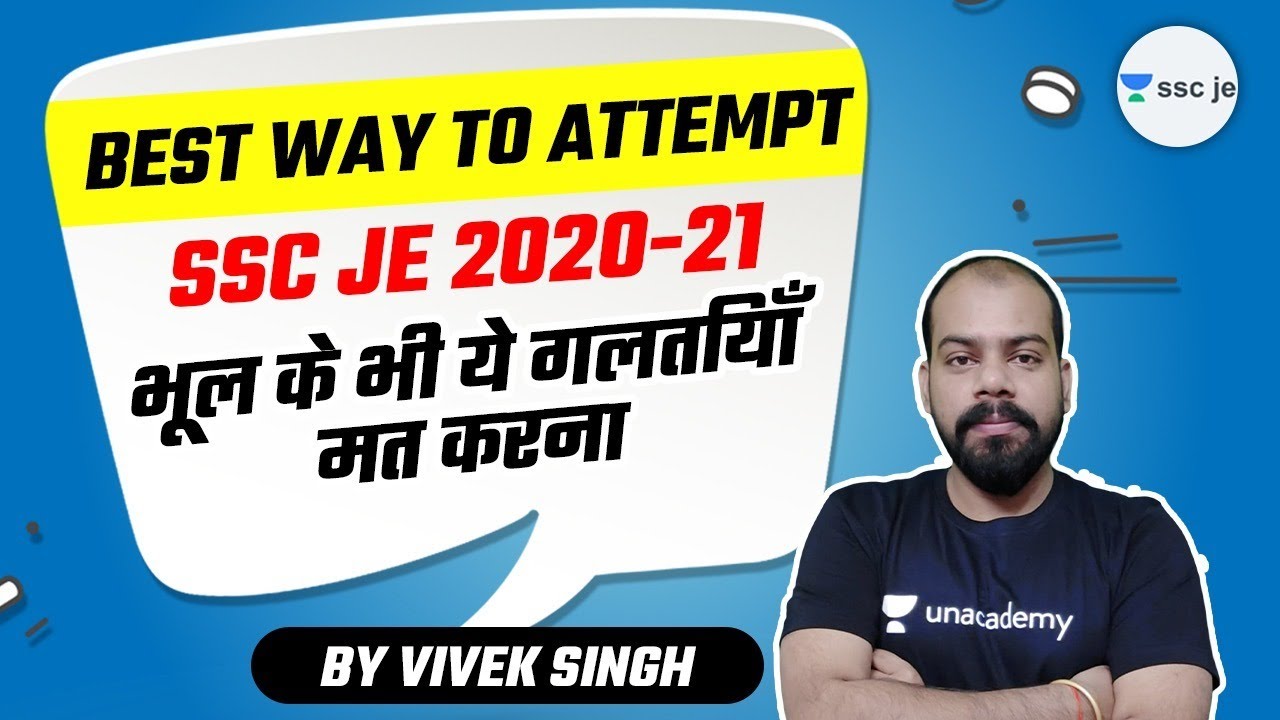 Best Way to Attempt SSC JE 2020-21 | भूल के भी ये गलतियां मत करना by Vivek Sir