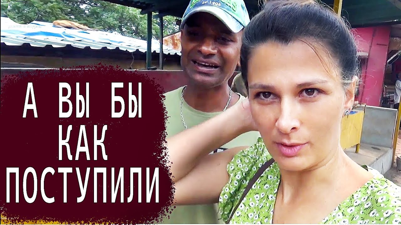 ОНА ВЫВЕЛА МЕНЯ ИЗ СЕБЯ. Парам считает я не должна была так делать