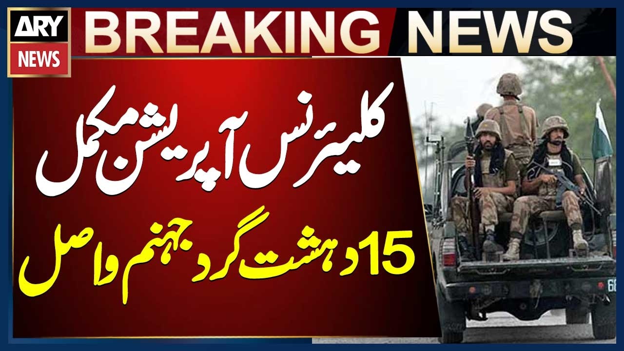 Clearance operation in Ziarat complete, 15 terrorists killed