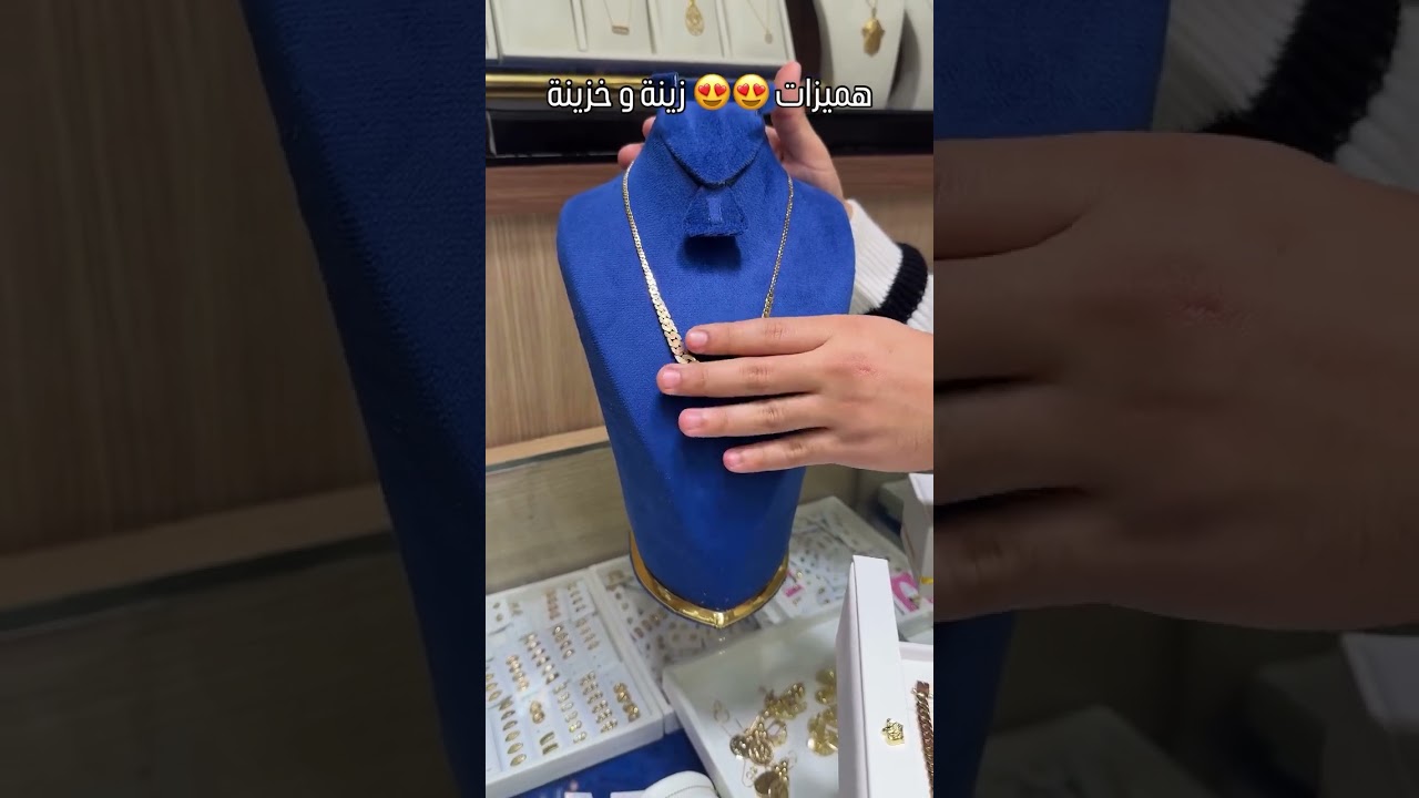 VIP.Luxe_Bijouterieمجوهرات/ساعاتأناقة فاخرة 💎: قطع مجوهرات الذهب المغربي الأصيل راقية وحصرية 🔥