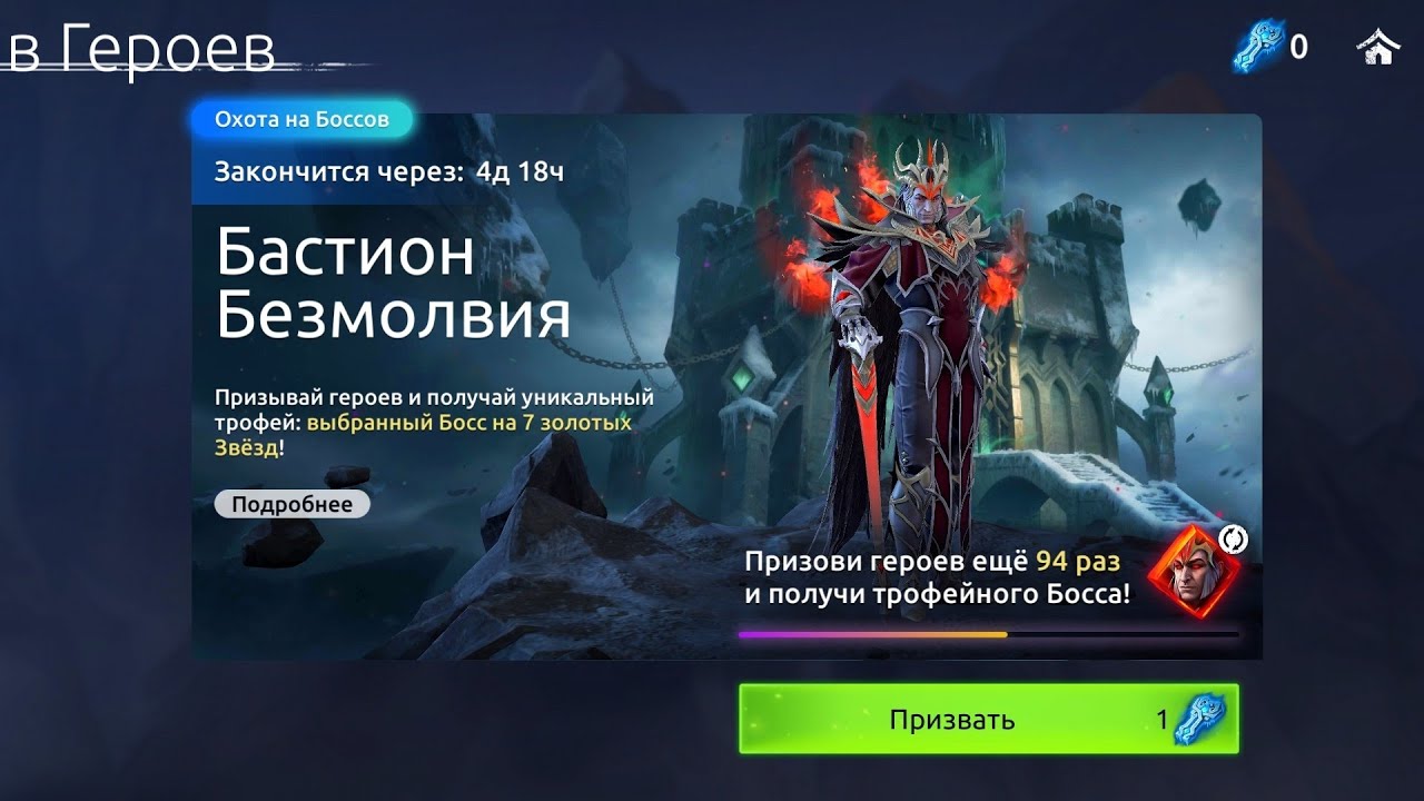 Твин без доната. Трата рун индиго, трата ледяных ключей, 3 ЧЗ для Сида. 