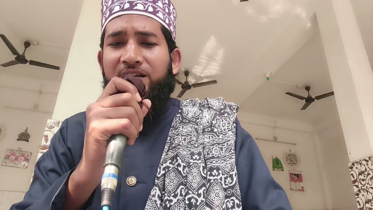 Nabika labpar jo zikre hai be misal aya kamal aya  SSadique alam dinajpuri con 8840073980