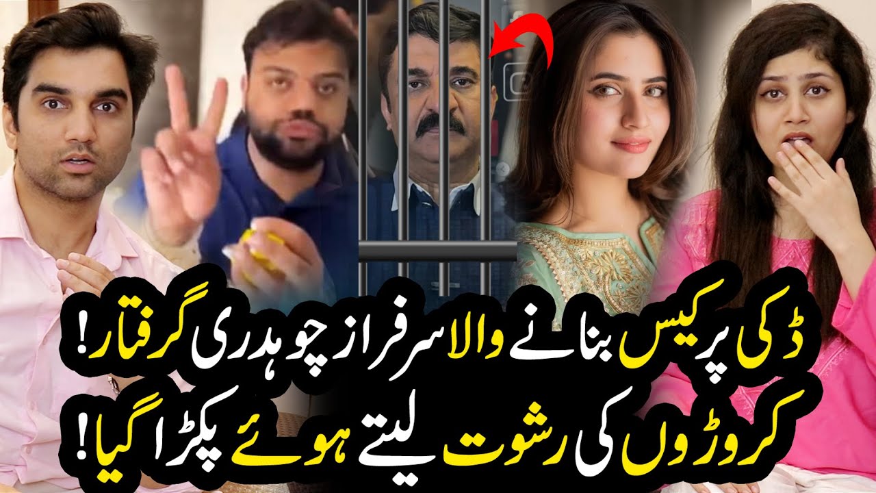Ducky Bhai Breaks Silence on 1.5 Crore Bribe Scandal ! 😱You Won’t Believe This!🤯 TBC 122 