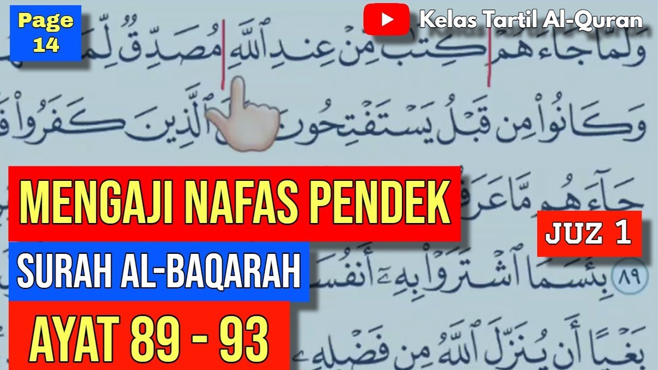 Belajar Mengaji Al-Quran Page 14 | Surah Al-Baqarah | Ayat 89-93 | Juzuk 1