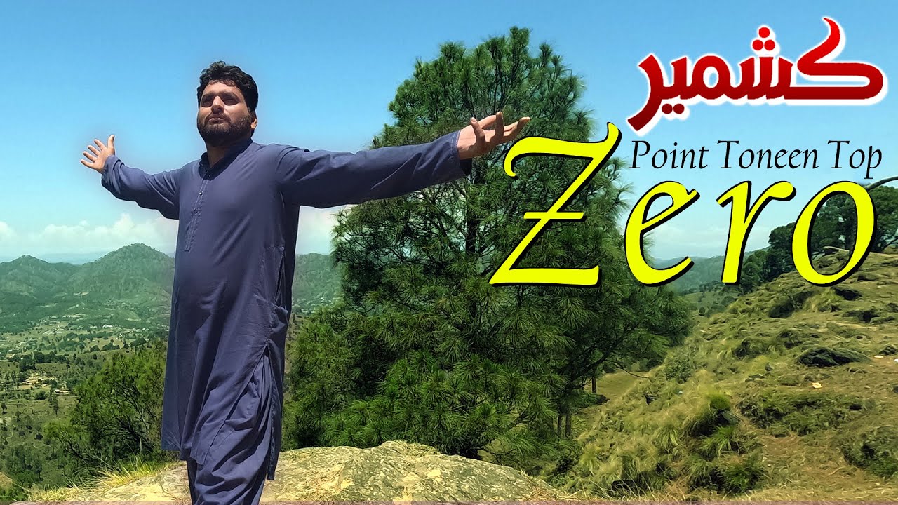 A best tourist's attraction place Zero Point Toneen Top in Bhimber city Azad Kashmir | The Kashmir