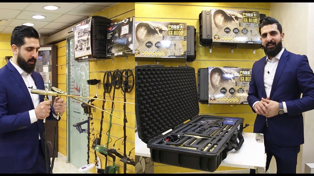 جهاز كشف الذهب والكنوز الدفينة والفراغات COBRA GX 8000 |  جهاز كوبرا جي اكس 8000