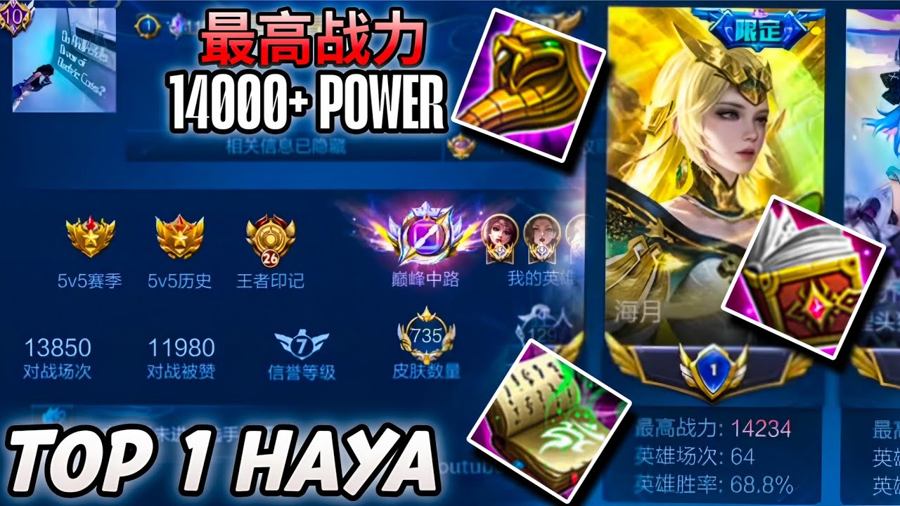 TOP 1 HAYA IN CHINA - HAYA GAMEPLAY RANKED - BEST BUILD HONOR OF KINGS CHINA