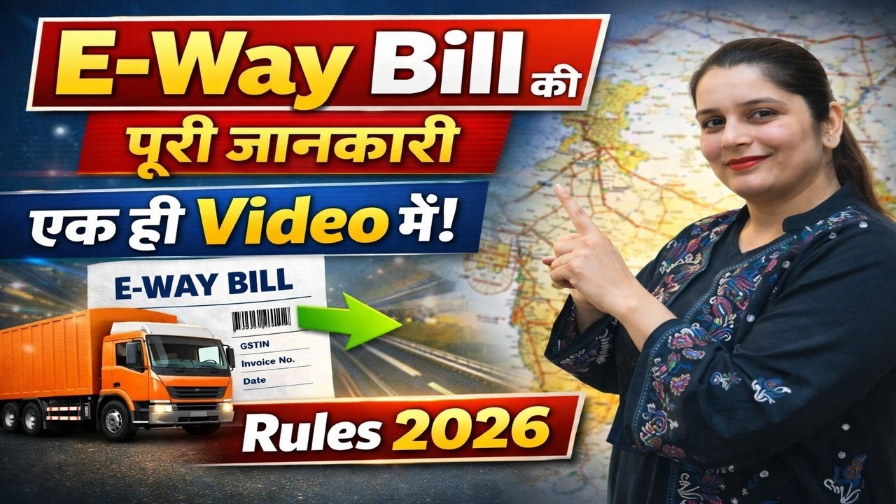 E-Way Bill Complete Guide | कब, कैसे और क्यों जरूरी है? |Rules 2026 | Complete Explanation