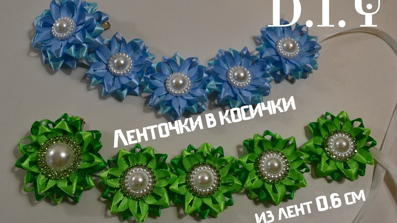 Красивая ленточка в косичку из  ленты 0.6 см/Ribbon in a braid/D.I.Y