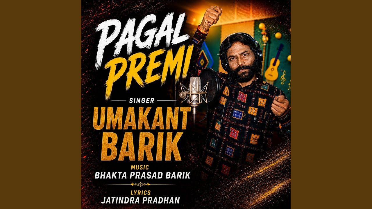Pagal Premi