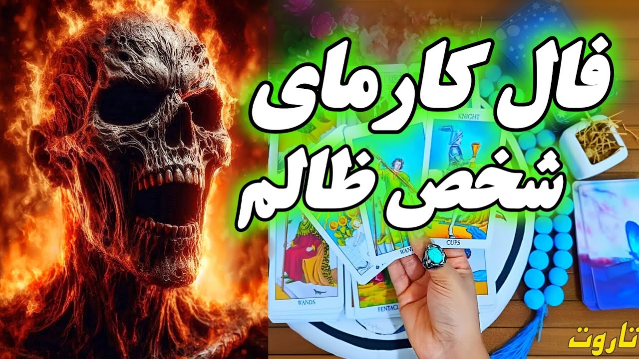 عاقبت دردناک کسی که زندگیتو تباه کرد با شنیدنش جیغ میکشی