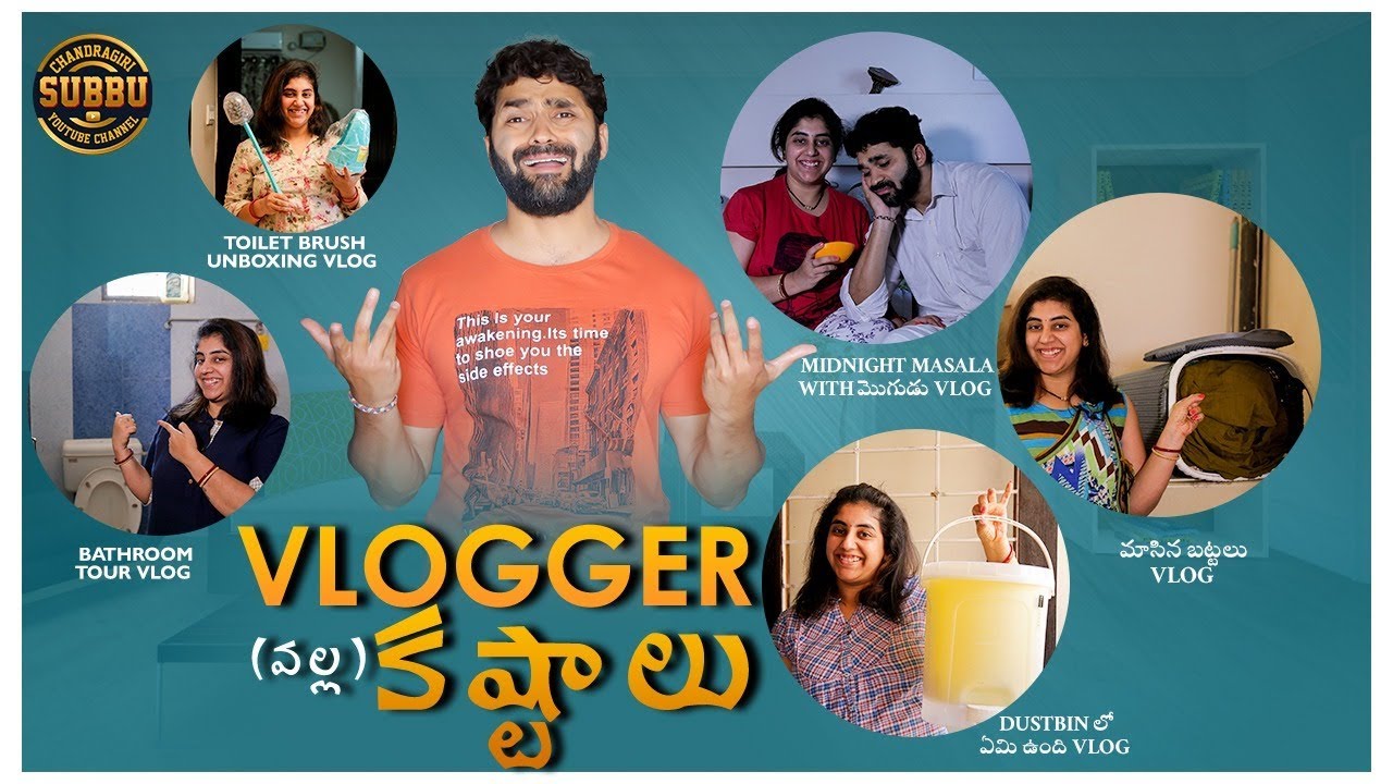 VLogger Valla Kastalu | Latest Comedy Videos | Funny Videos 2020 | Chandragiri Subbu