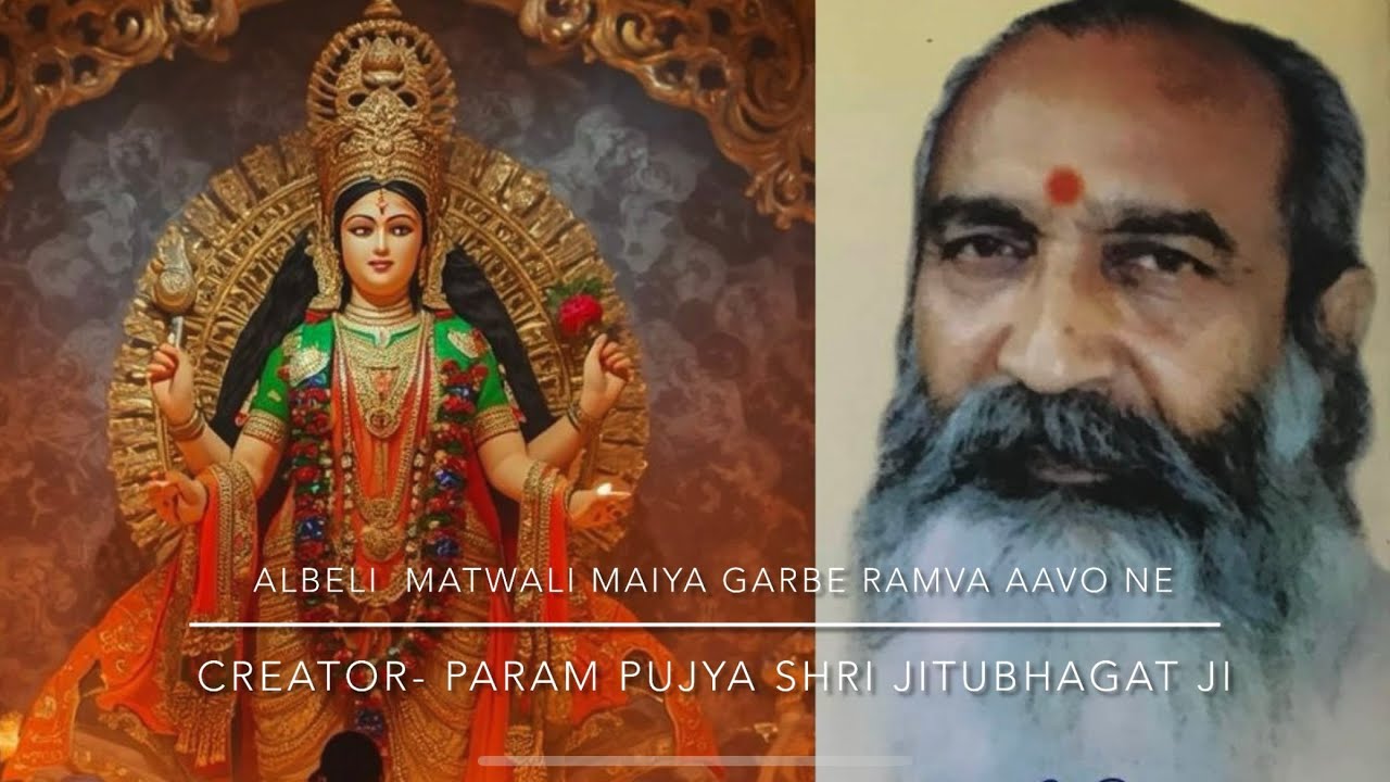 “ ALBELI MATWALI MAIYA GARBE RAMVA AAVO NE “ One of the most popular Garba Original Version.