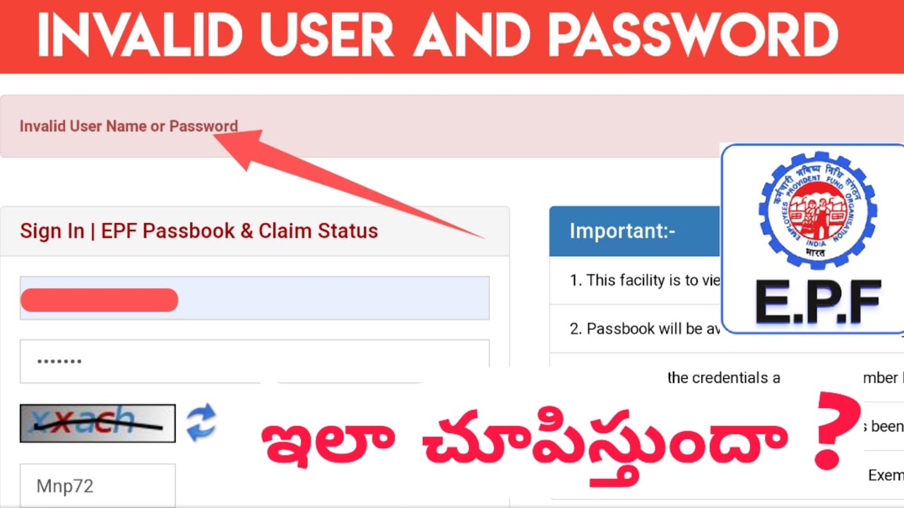 PF Invalid User Or Password | EPF Invalid User Or Password Telugu