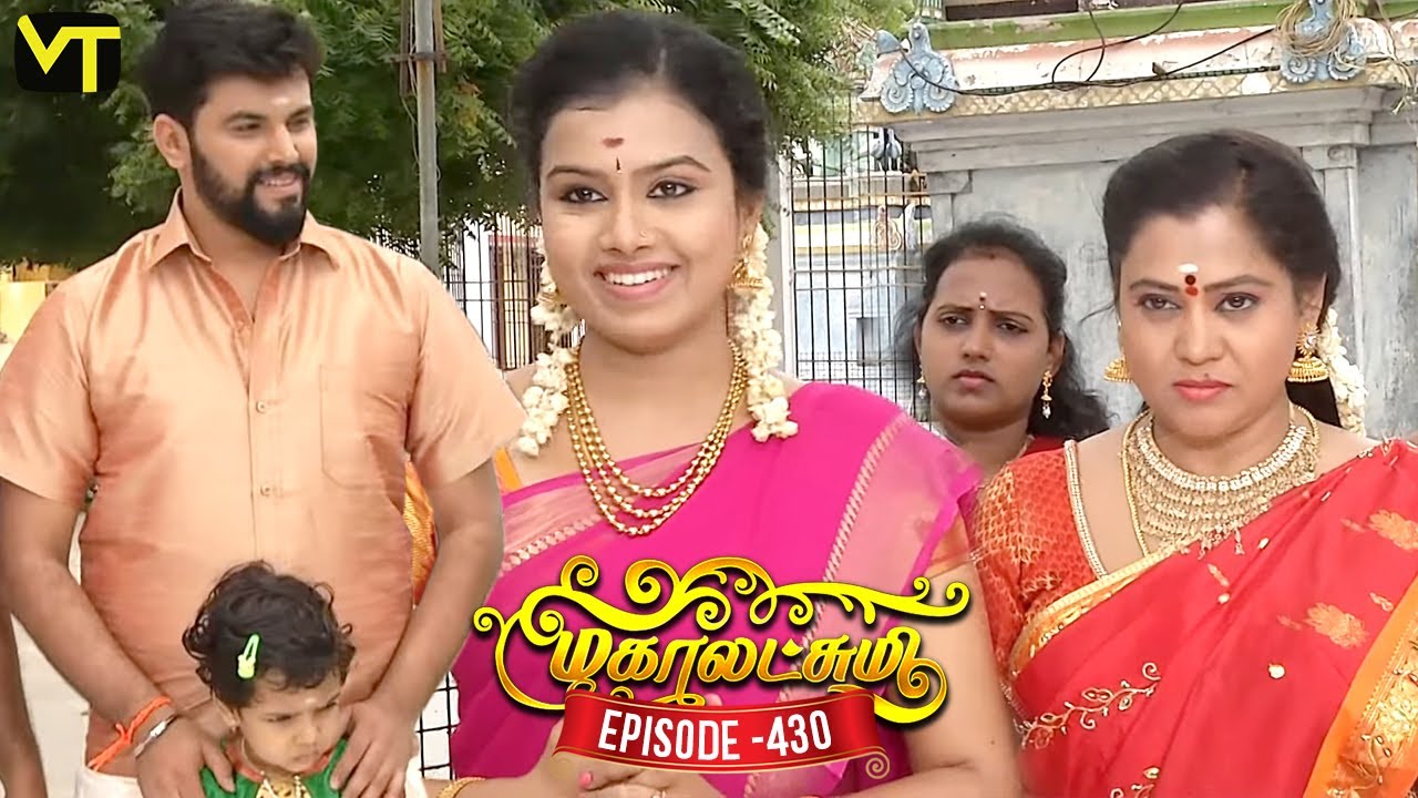 Mahalakshmi Tamil Serial | Episode 430 | மகாலட்சுமி | Sun TV Serials | Kavya Shastry | Vision Time