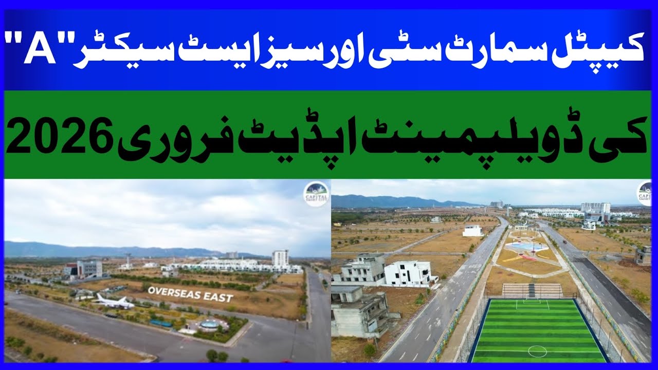 Capital smart city | Overseas East Sector A | Latest Development Updates | February 2026