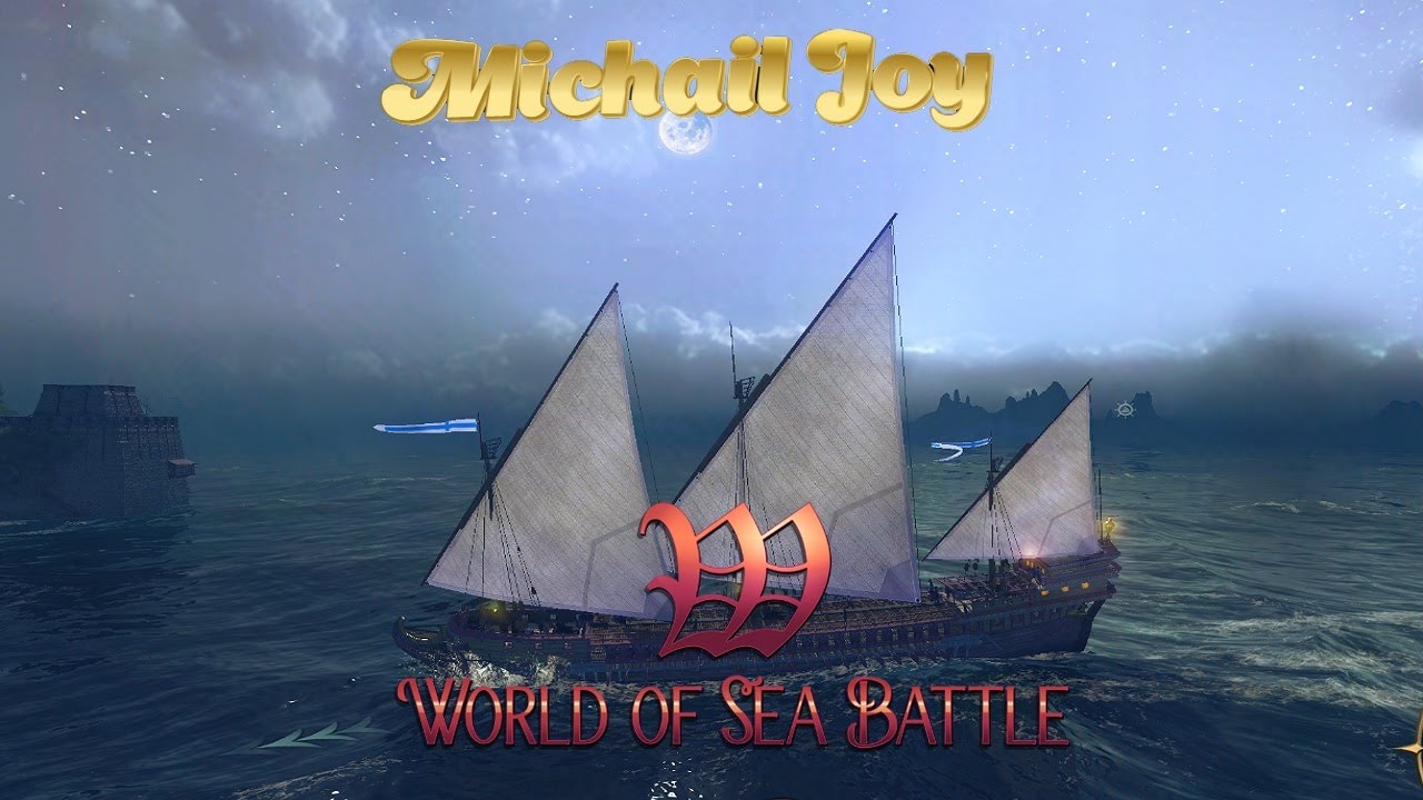 Морские похождения , Jima Hawkinsa ! Приобрёл корабль I ранга, La Royale, ! World of Sea Battle !