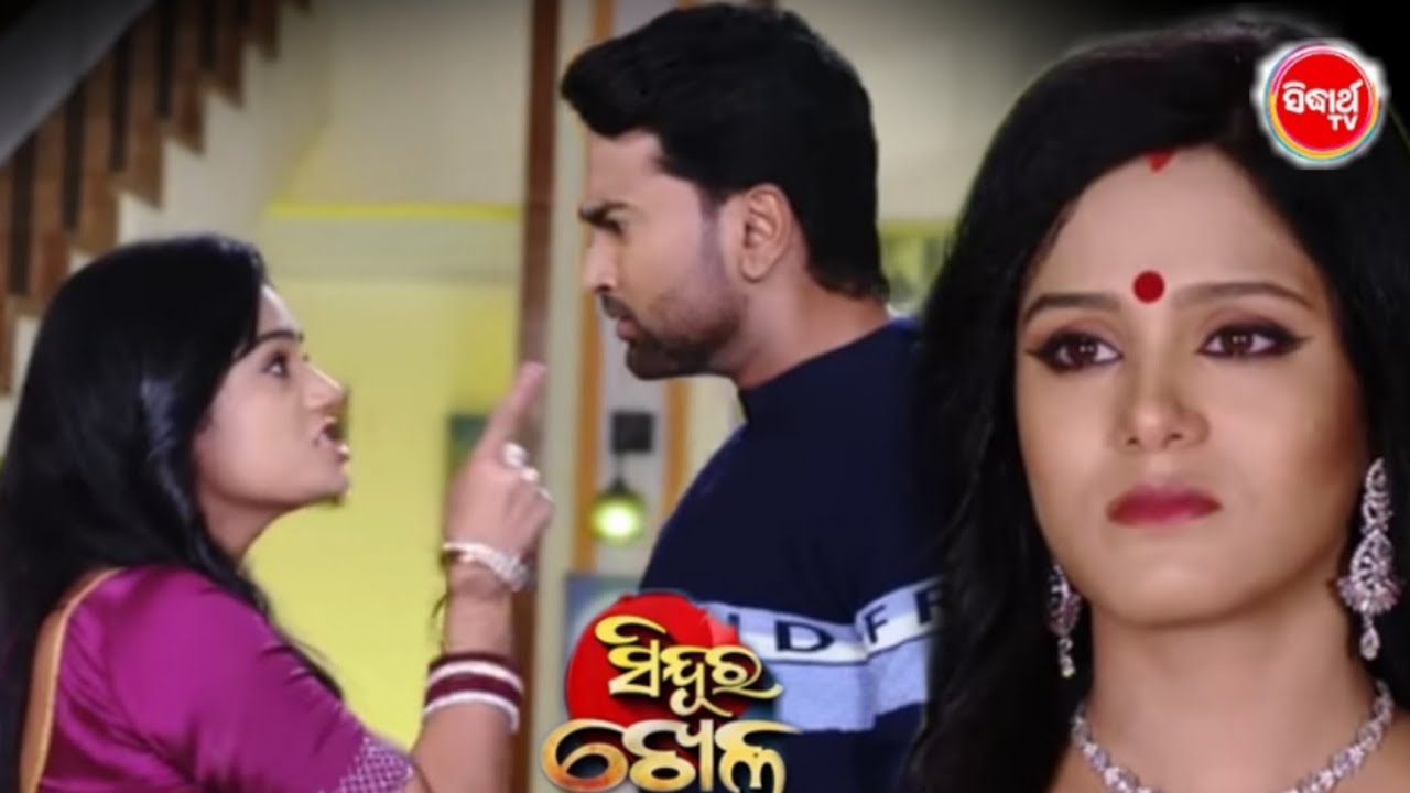 Sindura Khela serial promo/17 March 2026/Siddharth TV ||