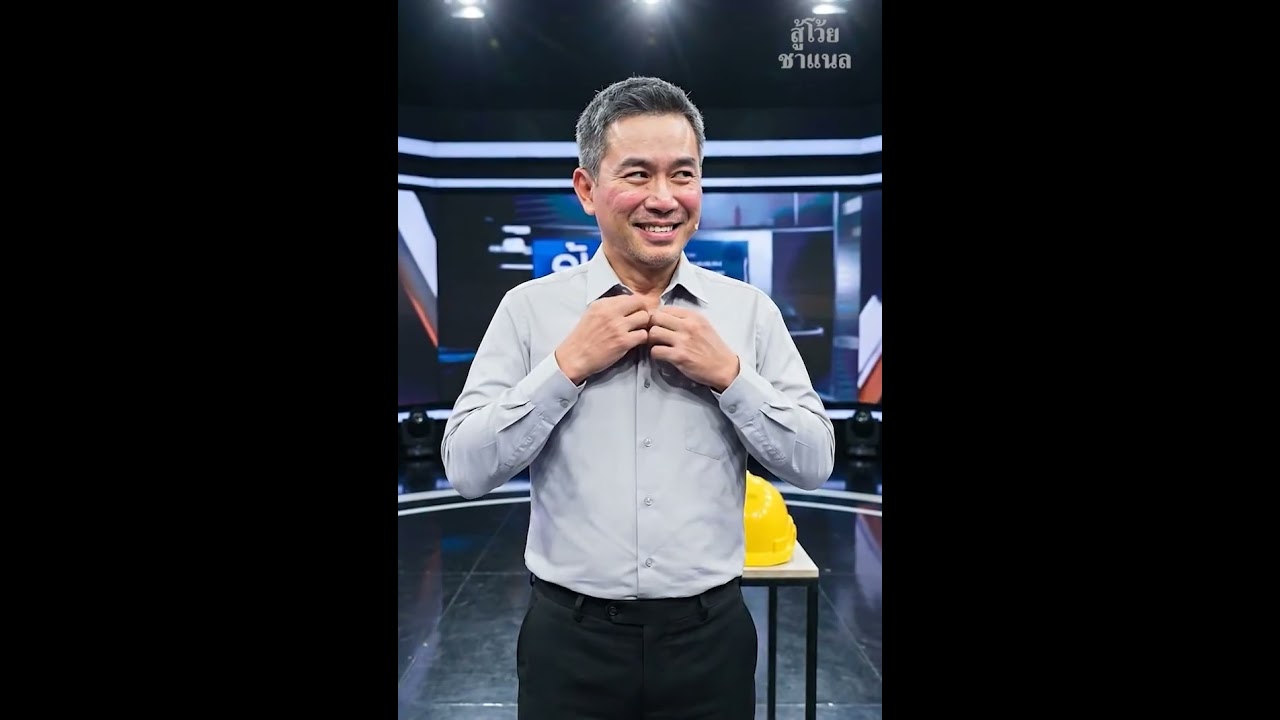 แม่ทิ้งลูก 20 ปีผ่านไป แม่กลับมาขอคืนดีลูกคนเดิม - สู้โว้ย ชาแนล