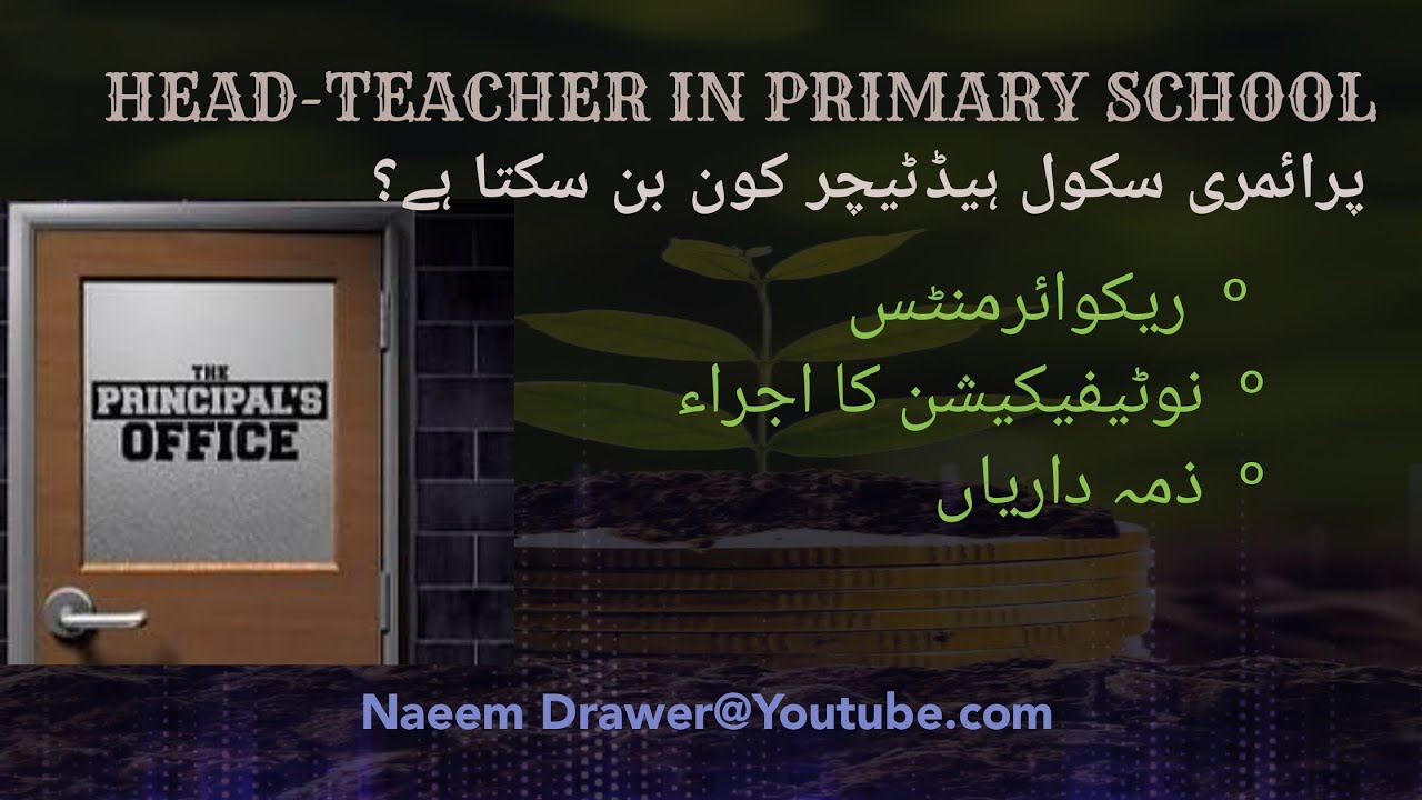 Headteacher In Primary School || Eligibility, Notification, Responsibilities