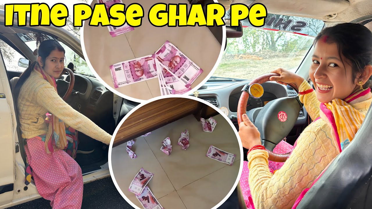 Ghar Aate he itne pase kaha se aa gaye🤩OMG कौन फेक गया घर पर इतने रुपये😎.