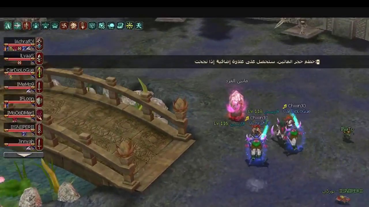ZODIAC full   17.5 new  metin2.ae  ZODIAQUE دعس زودياك   فيديو حصري