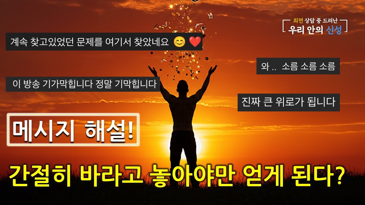 [해설] 절대 놓치면 안될 