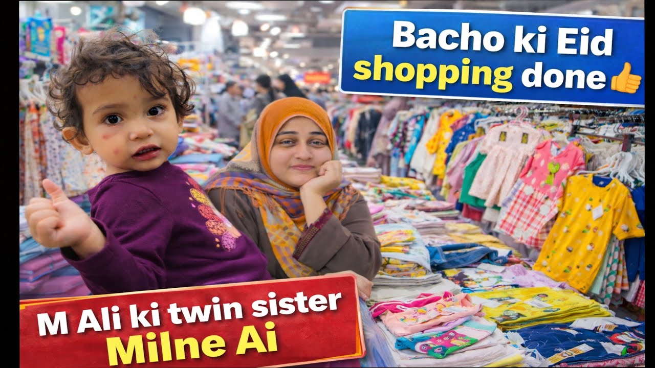 Bacho ki Eid ki shopping hogai || m Ali se uski twin sister Milne ai | hum5 |