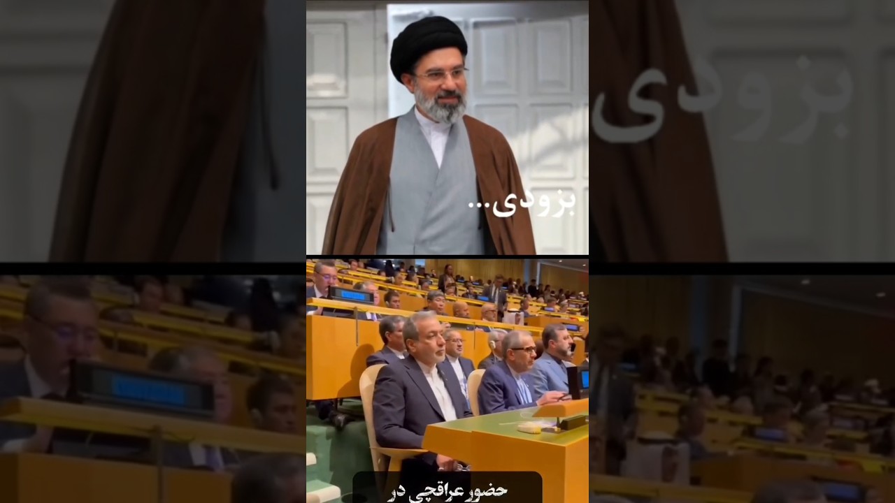 abbas araghchi Mustafa khamenei 🙌