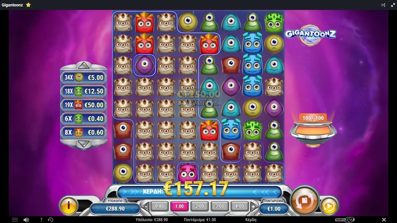 GIGANTOOZ GARGA 2000x win!