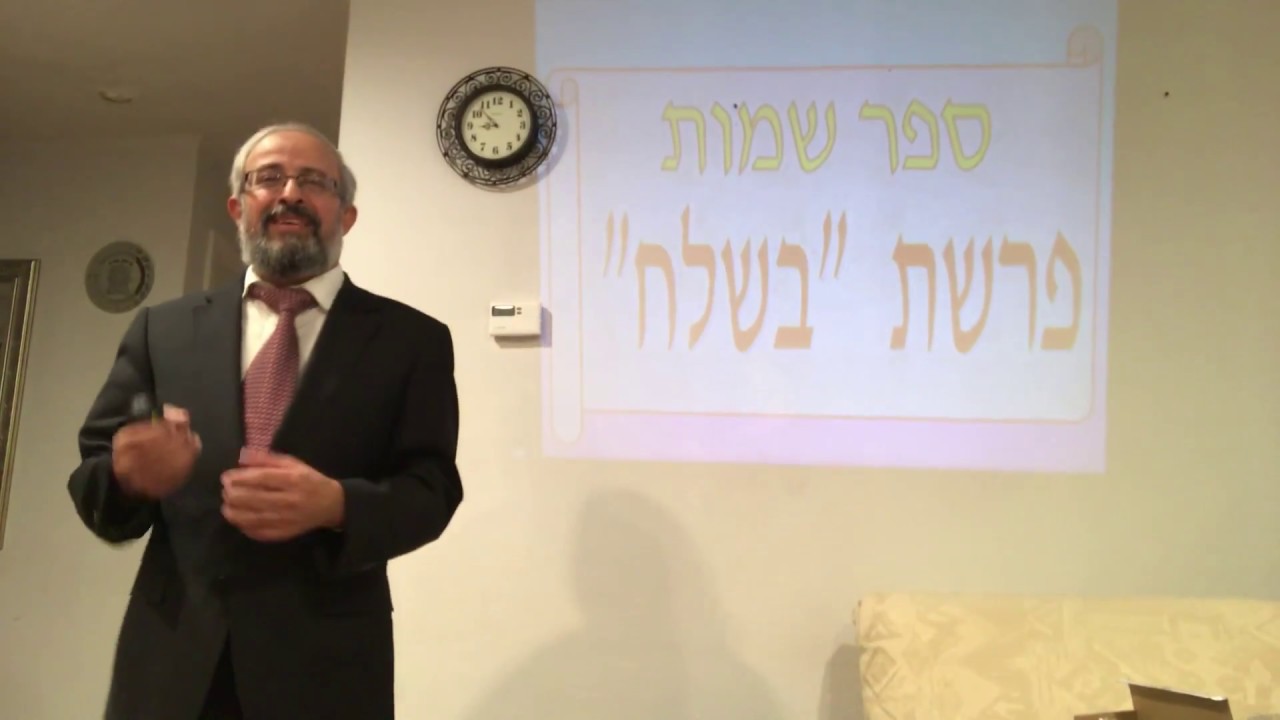 הרב ינון קלזאן - פרשת בשלח - עומק עניין ״קריעת ים סוף״