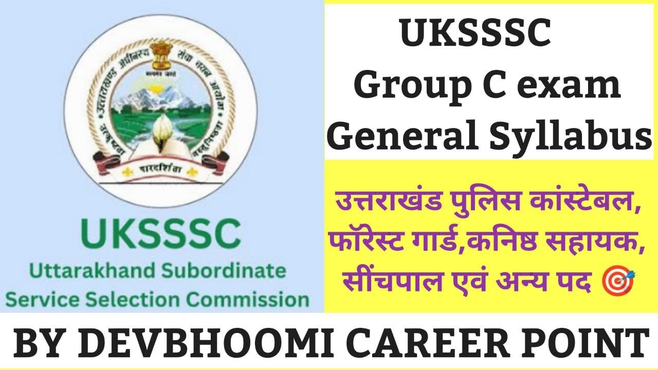 UKSSSC Group C Syllabus for Upcoming exams-Police constable,Forest Guard,Junior Assistant,Seenchpal