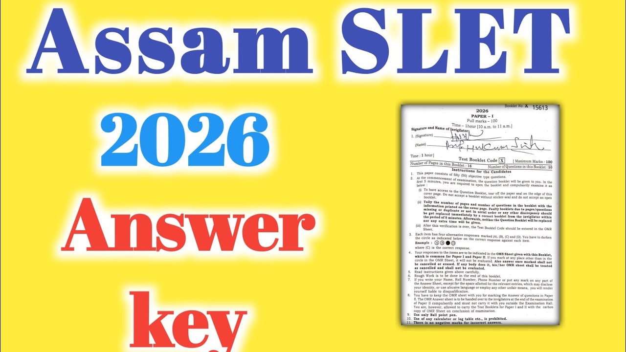 Assam SLET Answer Key 2026 |