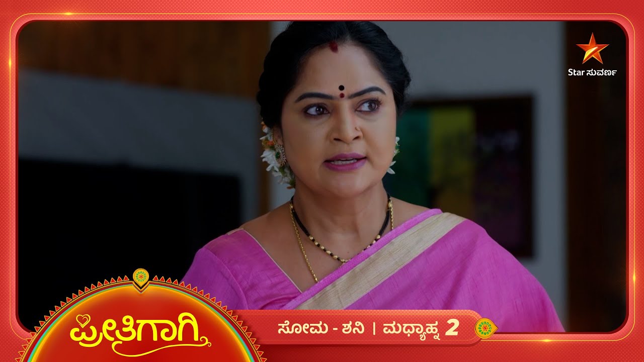 ತನ್ನ ನಿರ್ಧಾರವನ್ನ ಮನೆಯವರಿಗೆ ತಿಳಿಸಿದ ಜಗದೀಶ್ವರಿ | Ep 435 | 05 Feb 2026 | Preethigagi