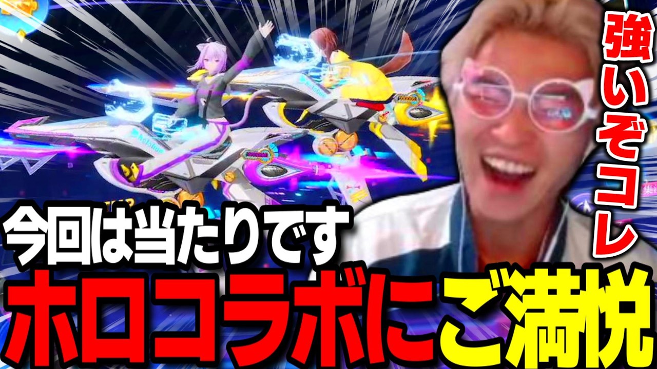 【荒野行動】今回は結構アタリかも！？10万円かけてホロライブコラボ取ってみたｗｗｗ