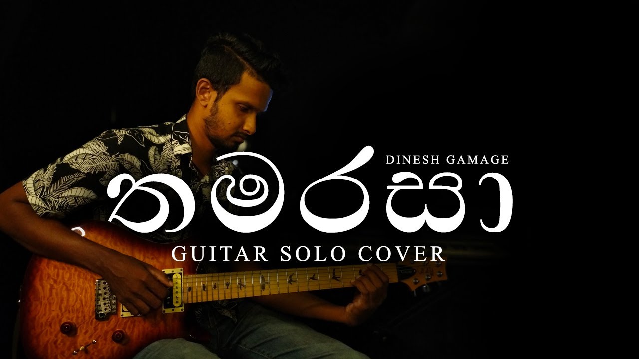 Thamarasa(තමරසා)Dinesh Gamage - Guitar Solo Cover By Aayu Nuwan