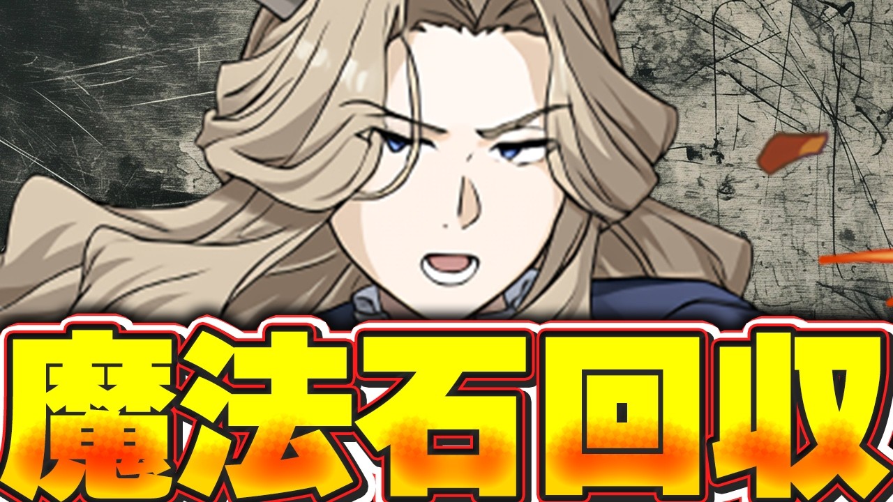 多次元や機構城とか終わらせるぞ！！パズドラでわからないことあれば何でも聞いてちょ【パズドラ配信】