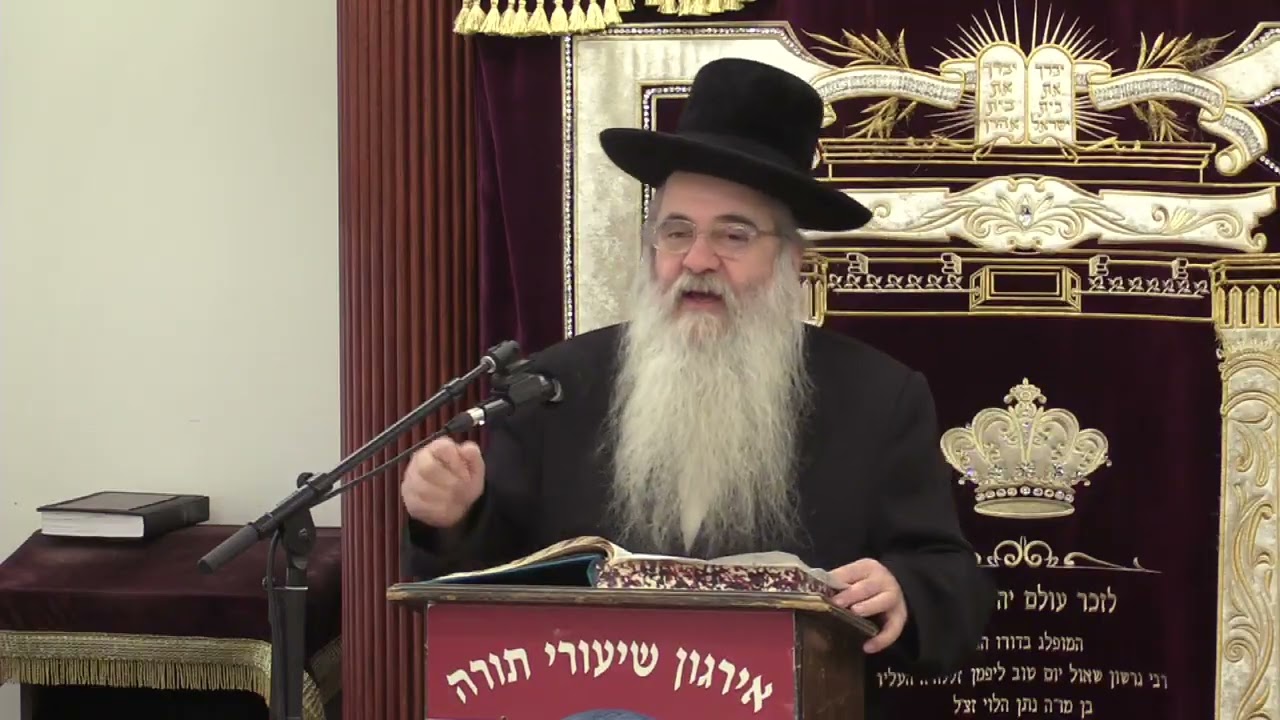 יסודות התפילה - ר׳ מאיר פלקסר שליט״א