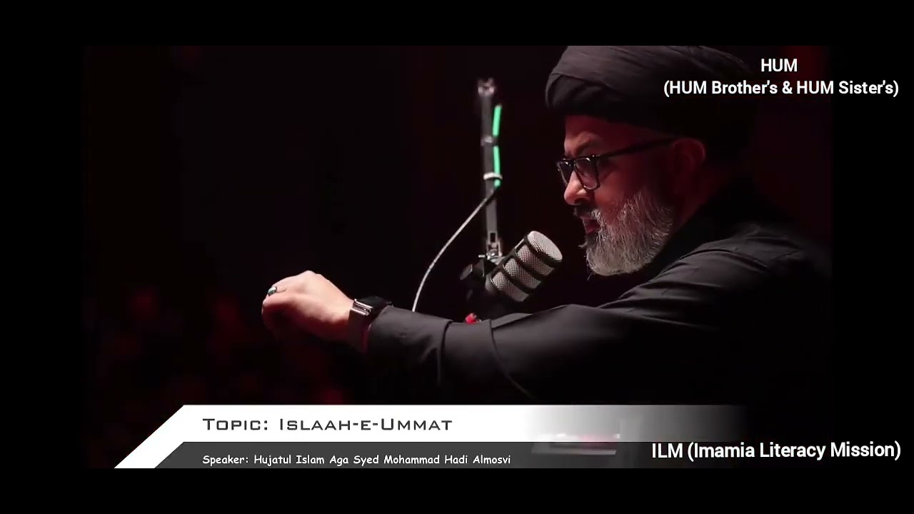 ILM | Imamia Literacy Mission | HUM Group |