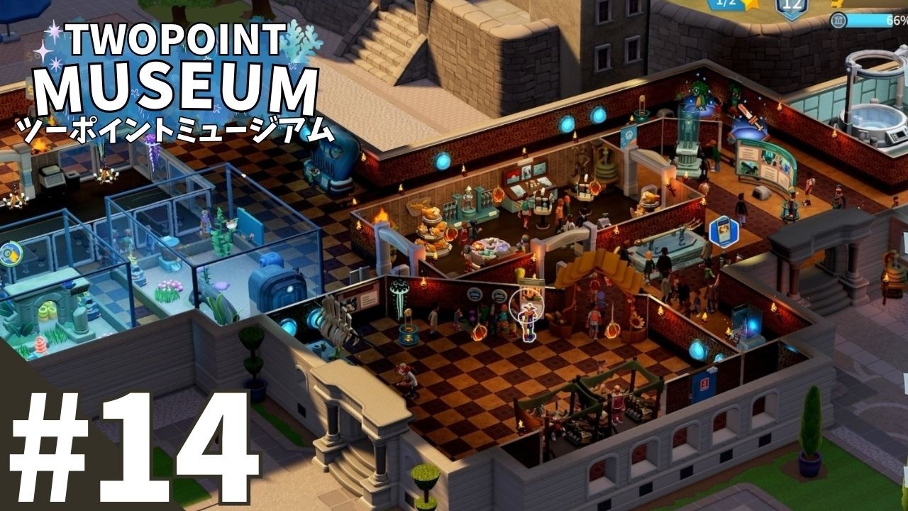 #１４ 泥棒に狙われ過ぎているヘンテコ博物館TWOPOINT MUSEUM(ツーポイントミュージアム)
