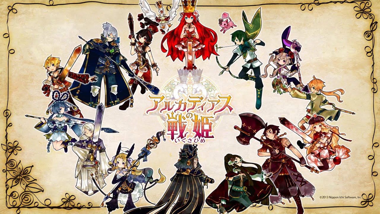 Battle Princess of Arcadias OST - Thorn