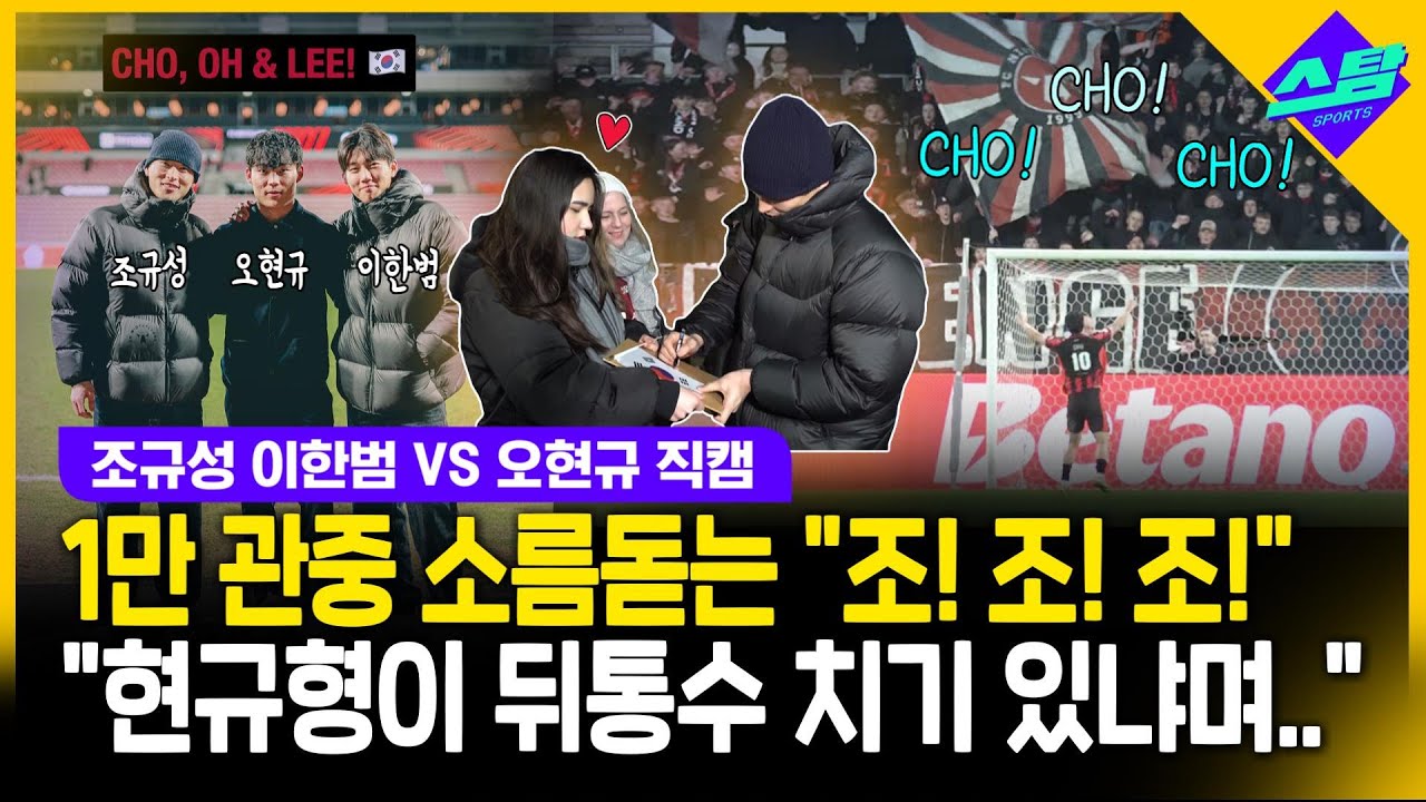 [직캠] 코리안 더비서 나온 