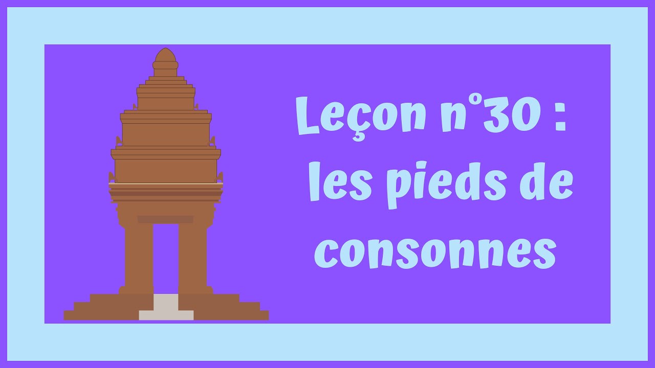 Leçon n°30 / មេរៀនទី៣០ : Les pieds de consonnes / ជើងព្យញ្ជនៈ