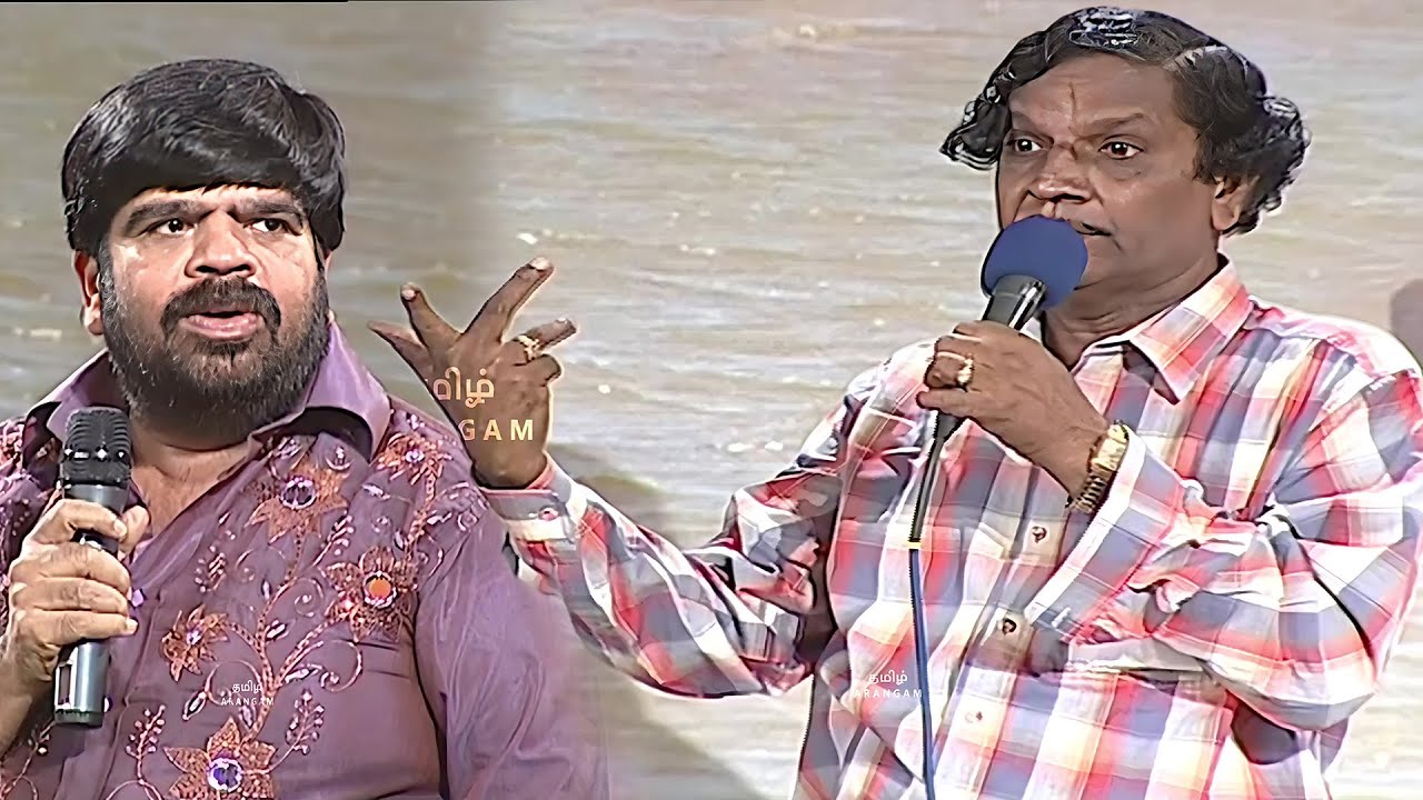 யோவ் பெருசு என்ன சரக்கு போட்ருக்கியா? அரங்கத்தை தெறிக்க விட்ட ஆசிரியர்! #Teacher #TR #Speech #Comedy