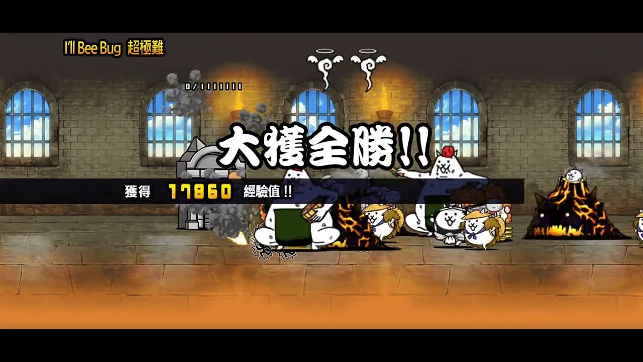 貓咪大戰爭 蜜江與聖者