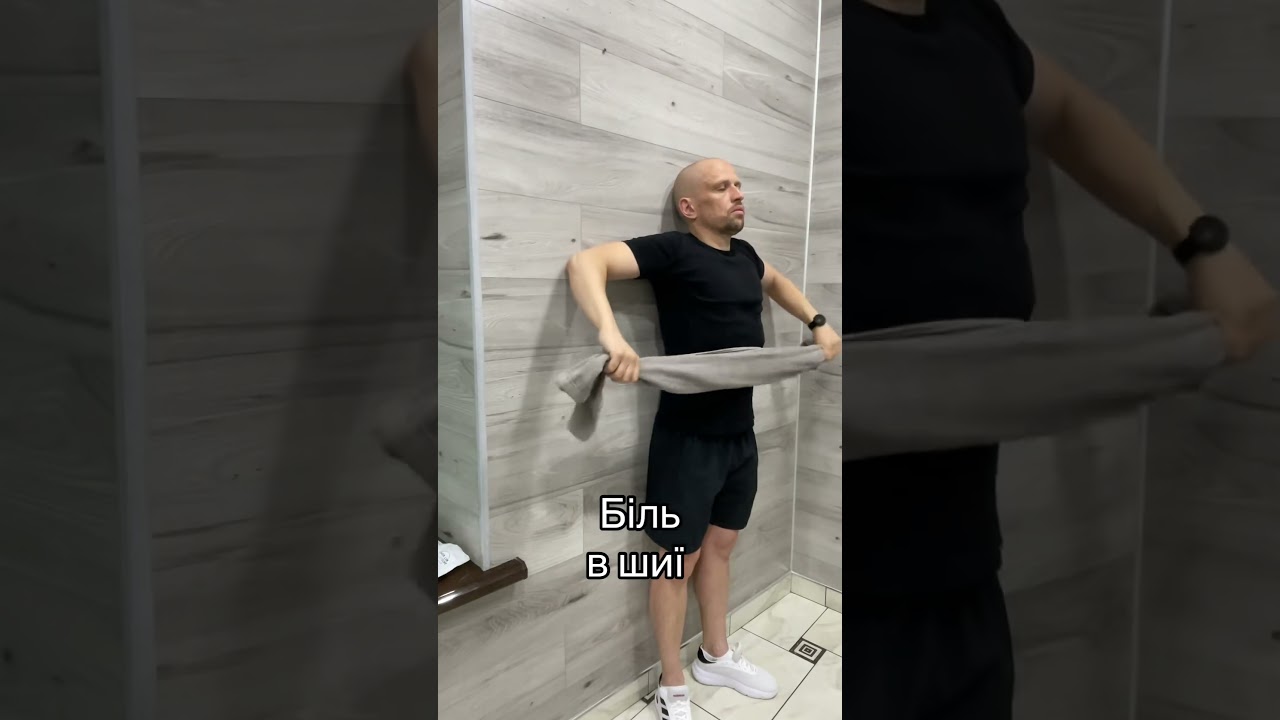 #вправи #постава