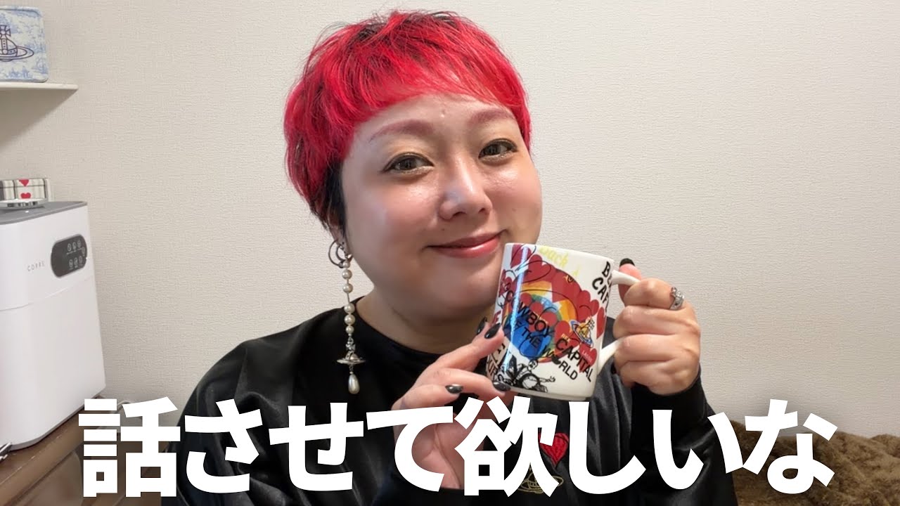 最近の私と、これからのこと
