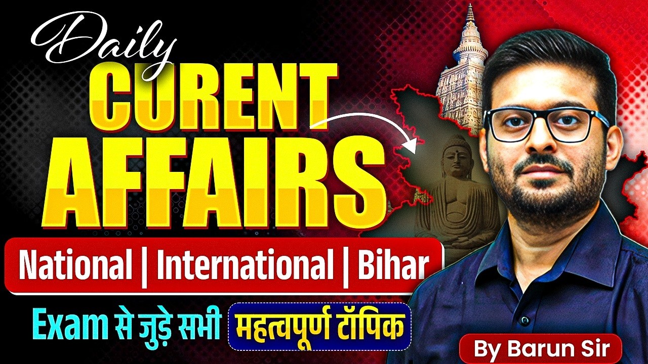 Daily Current Affairs | Current Affairs Today | 19 Feb. 2026 | Current Affairs by Barun Sir