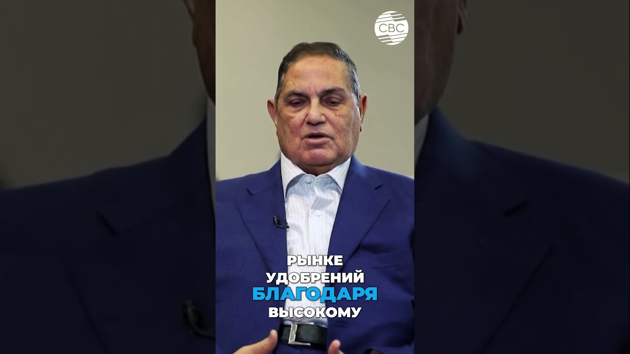 Дефицит газа в Египте: Влияние на рынок удобрений